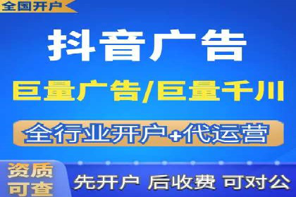 百度竞价账户托管实战经验：如何优化广告投放策略